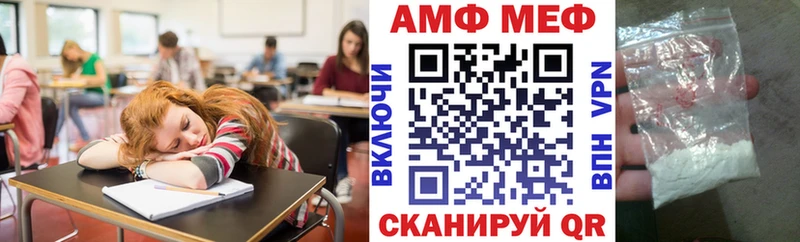 Купить где  Геленджик  АМФ Premium 