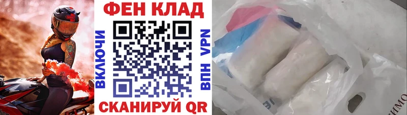 Амфетамин 97% Геленджик
