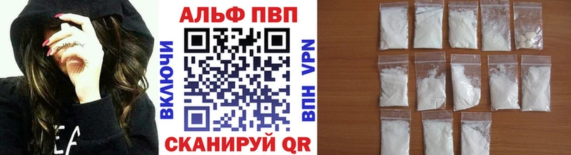 Alfa_PVP Crystall  Купить закладки  Геленджик 