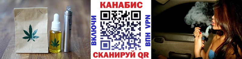Купить  Геленджик  Печенье с ТГК марихуана 