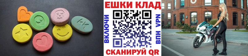 Купить  Геленджик  Ecstasy VHQ 