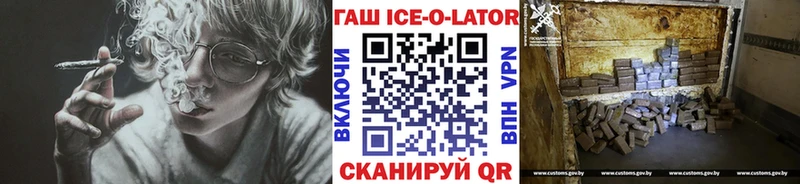Купить  Геленджик  Гашиш гашик 