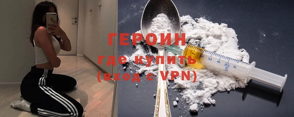 меф VHQ Костерёво