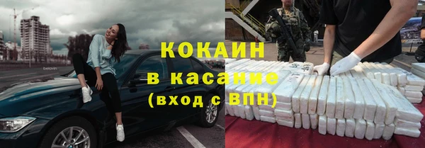 меф VHQ Костерёво