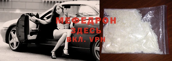 меф VHQ Костерёво