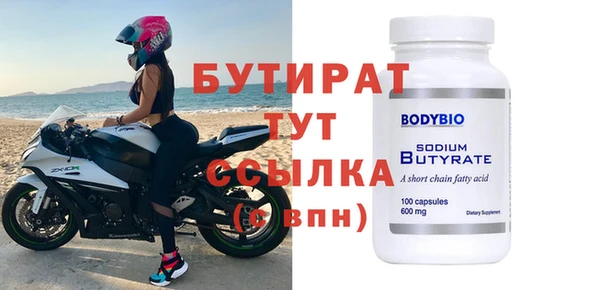 MDMA Корсаков
