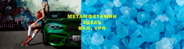 меф VHQ Костерёво