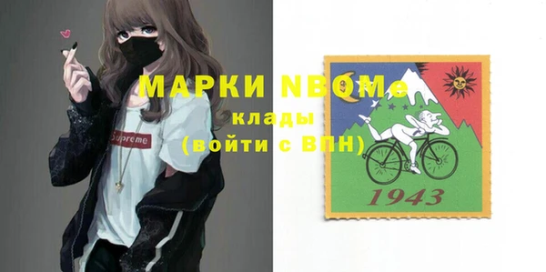 меф VHQ Костерёво