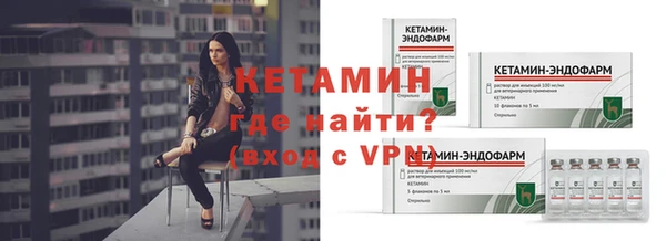 меф VHQ Костерёво