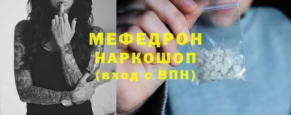 меф VHQ Костерёво