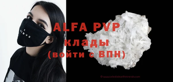 меф VHQ Костерёво