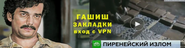мет Коряжма