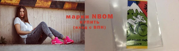 меф VHQ Костерёво