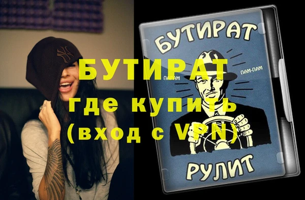 MDMA Корсаков