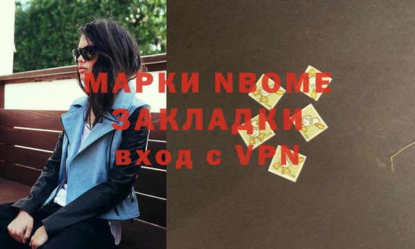 MDMA Корсаков
