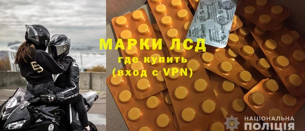 MDMA Корсаков