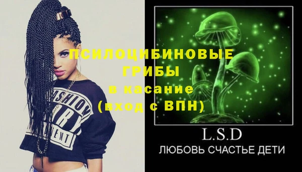 меф VHQ Костерёво