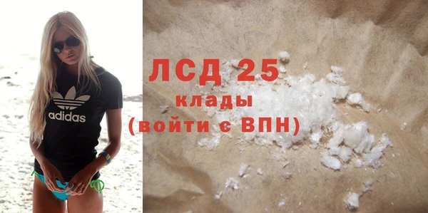 MDMA Корсаков