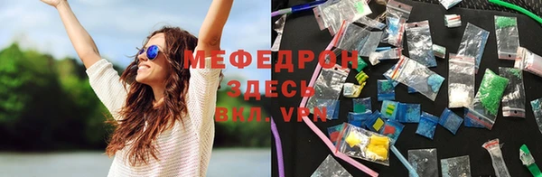 MDMA Корсаков