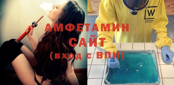 меф VHQ Костерёво