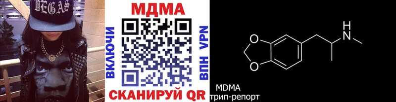 Купить где  Геленджик  MDMA молли 