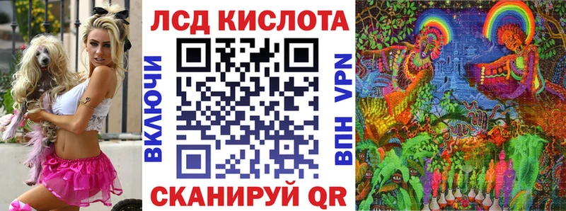 Купить  Геленджик  Марки 25I-NBOMe 1,5мг 