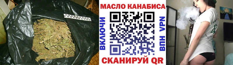 Купить закладки  Геленджик  Дистиллят ТГК THC oil 