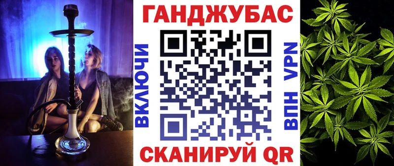 Купить закладки  Геленджик  Канабис ГИДРОПОН 